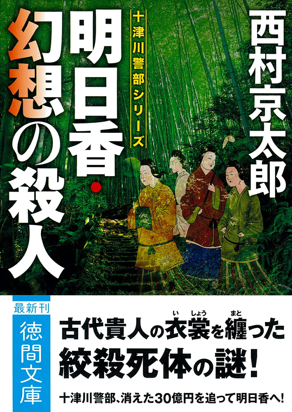 楽天市場】太田出版 自殺直前日記 完全版/太田出版/山田花子 | 価格