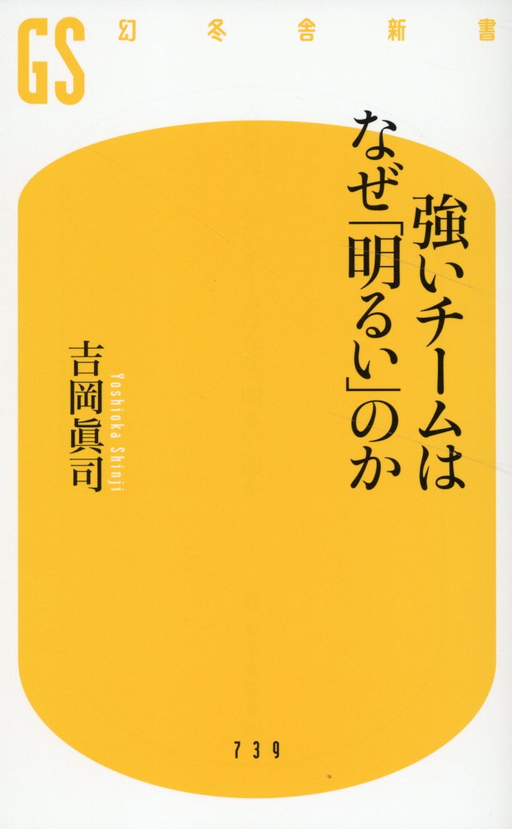 楽天市場】八幡書店 言霊秘書 山口志道霊学集/八幡書店/山口志道