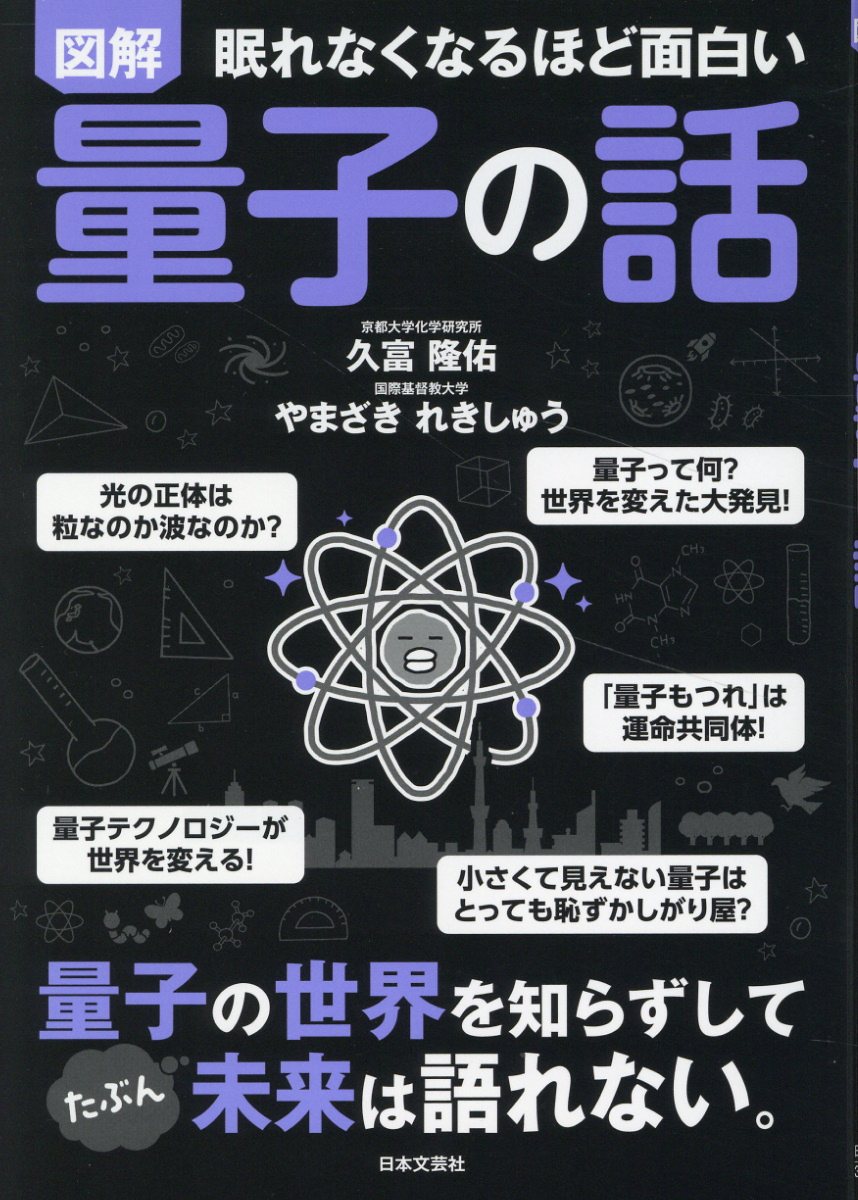 楽天市場】東京図書 弱点克服大学生の電磁気学/東京図書/石川裕 | 価格