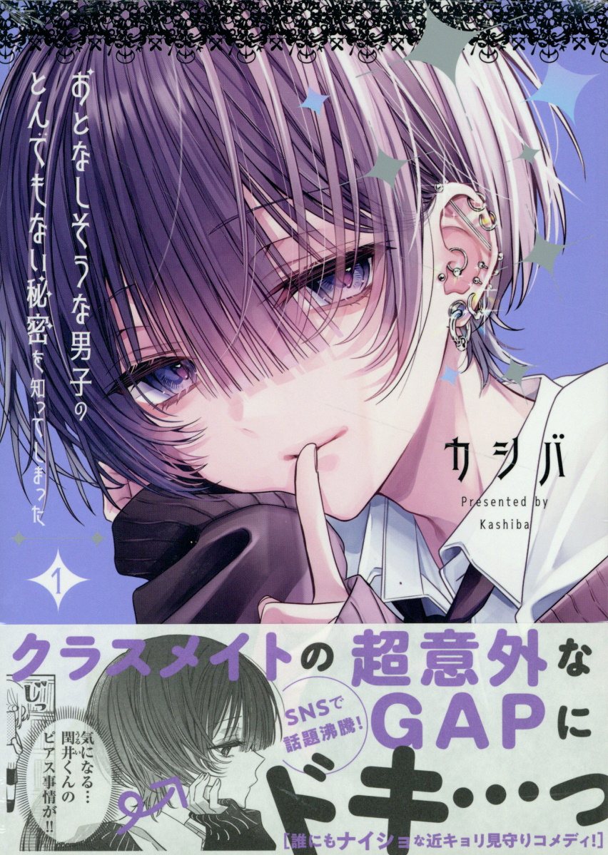 楽天市場】青林堂 少女椿 改訂版/青林堂/丸尾末広 | 価格比較 - 商品