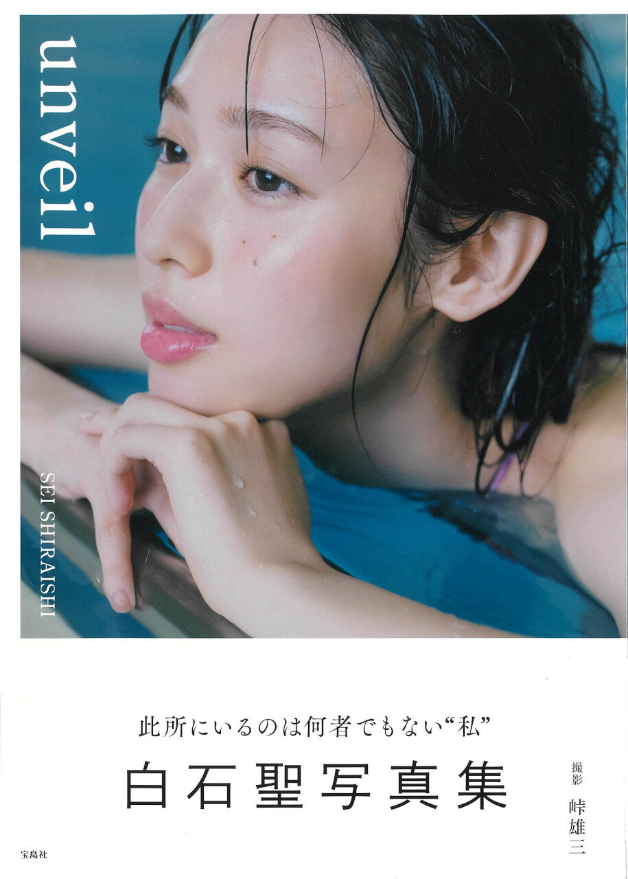 Kanna Hashimoto nude fakes $ 楽天市場】宝島社 Ｍｉｚｕｋｉ 山本美月ファースト写真集/宝島社/山本美月 | 価格比較 - 商品価格ナビ
