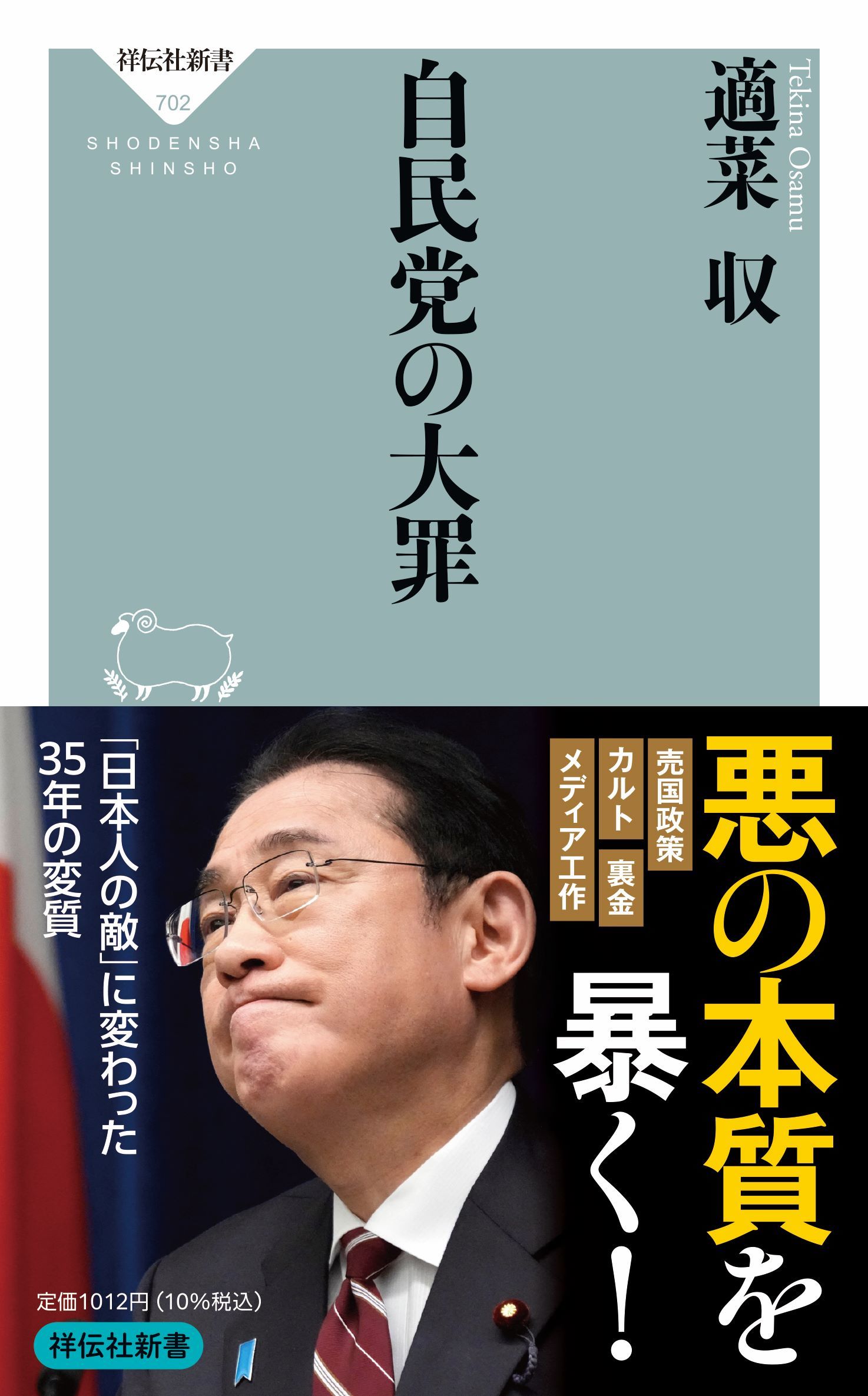 楽天市場】柴田書店 お通し前菜便利集/柴田書店/田中博敏 | 価格比較