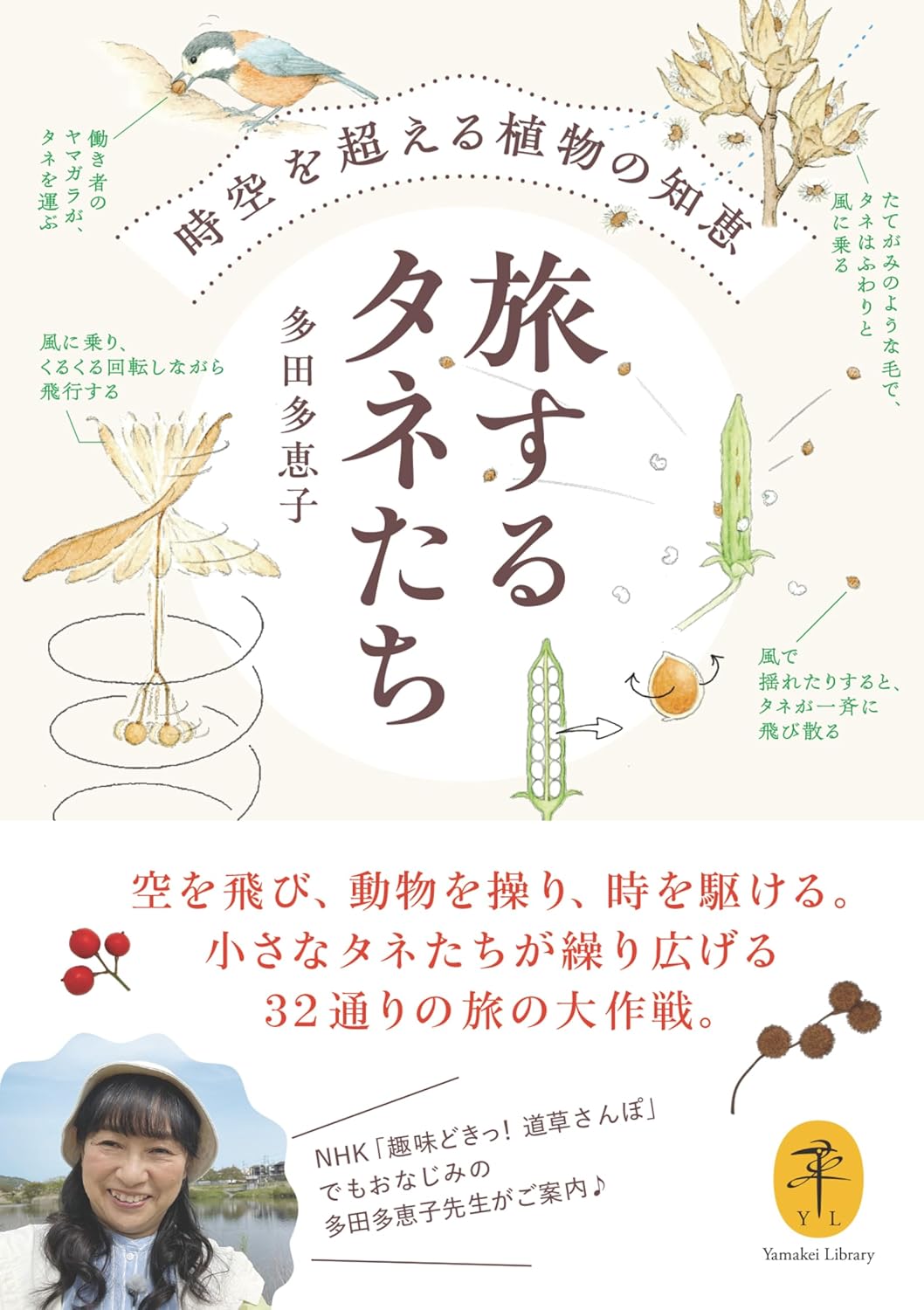 楽天市場】星雲社 辻勲原種カトレアの世界 南米への熱き想い/草土出版
