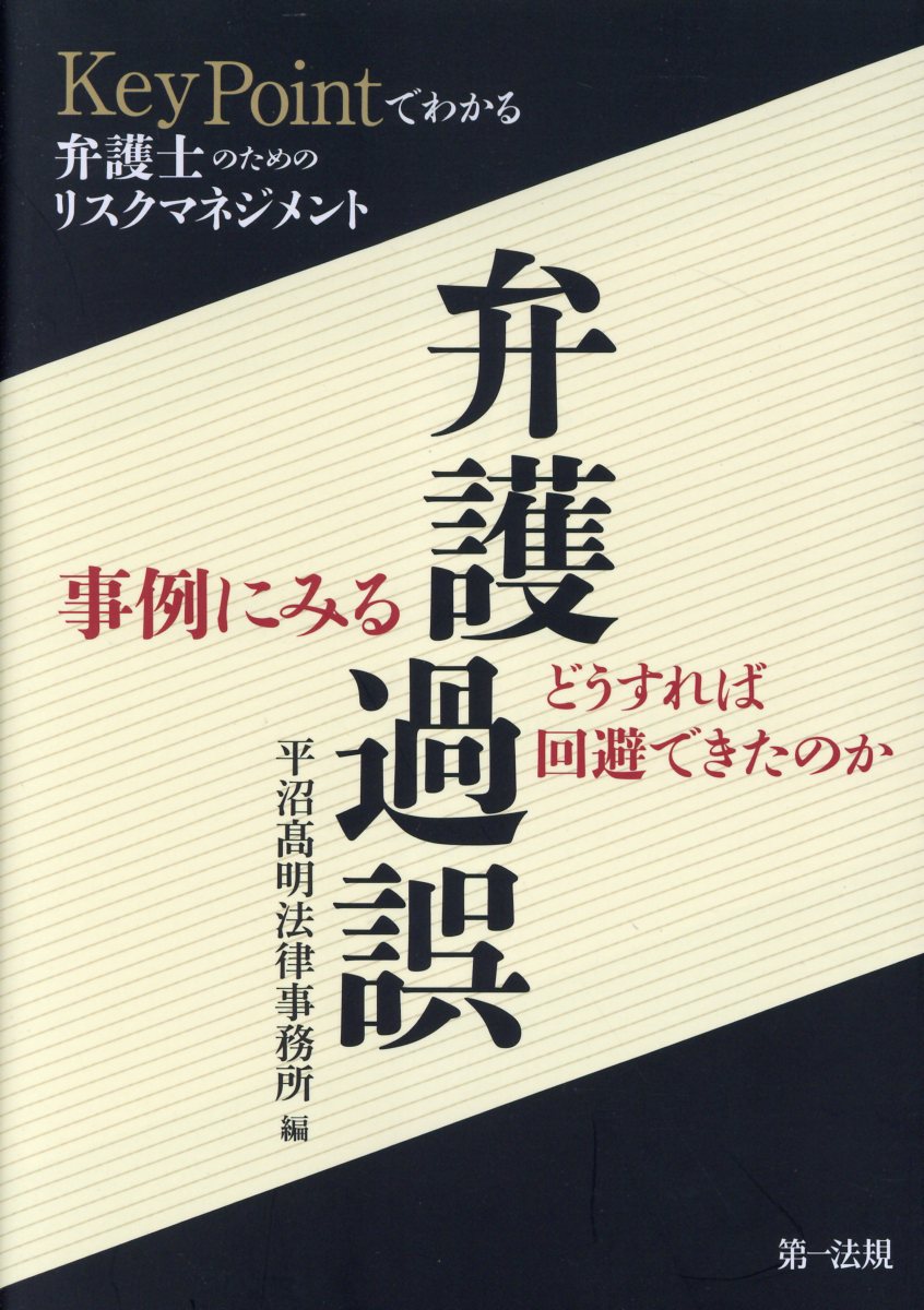 【中古】 こうすれば借金・抵当権は消滅する！/中央経済社/太田哲二 楽天市場】中央経済社 こうすれば借金・抵当権は消滅する！/中央