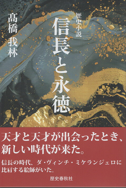 楽天市場】作品社 釈迦と維摩 小説維摩経/作品社/三田誠広