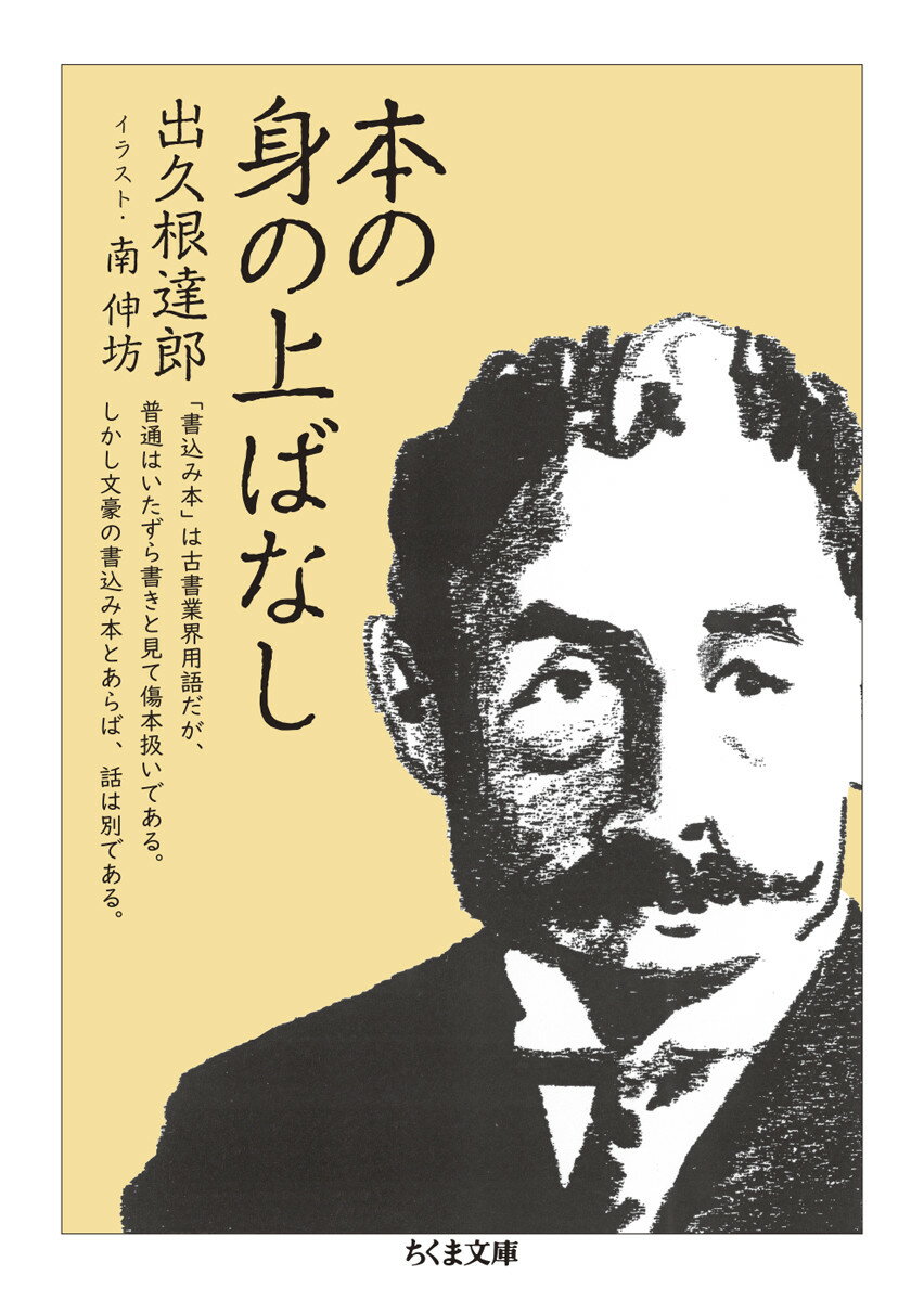 楽天市場】すずのこと。 山之内すずスタイルブック/宝島社/山之内すず