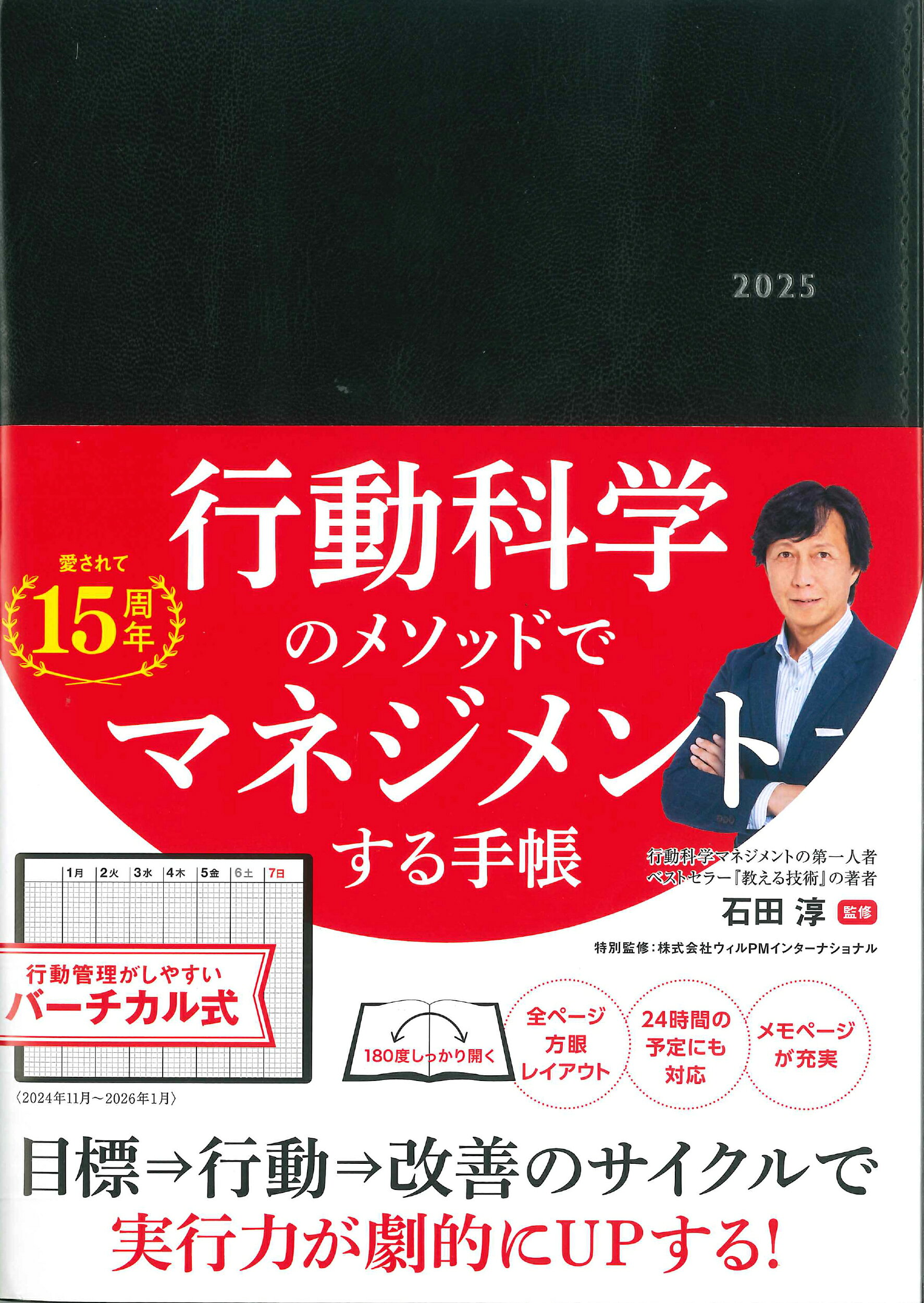 GPS手帳完全マスター講座 テキスト3冊 松浦有珂 GPS手帳完全マスター