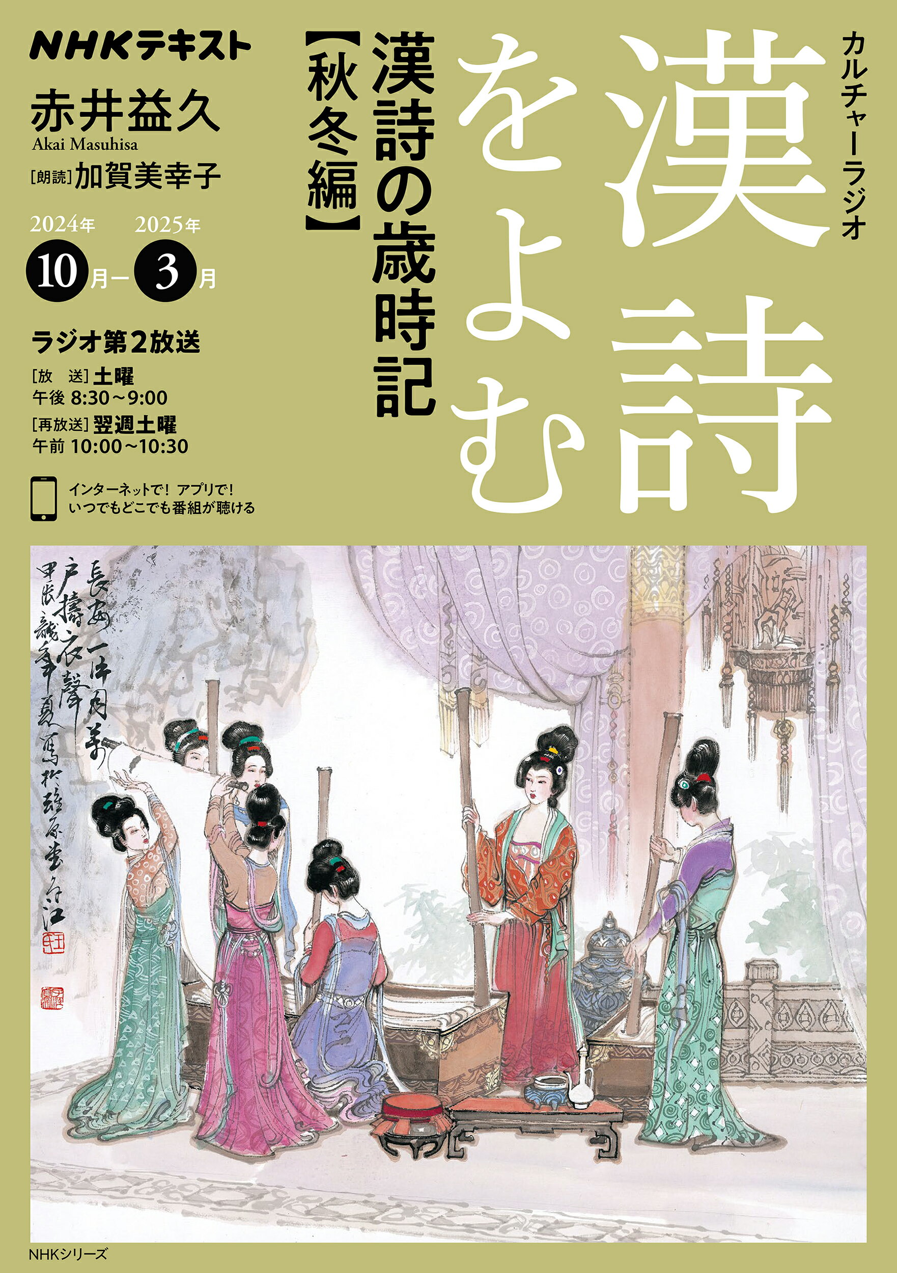 【中古】 中国山水詩の景観/新公論社/赤井益久 楽天市場】新公論社 中国山水詩の景観/新公論社/赤井益久 | 価格