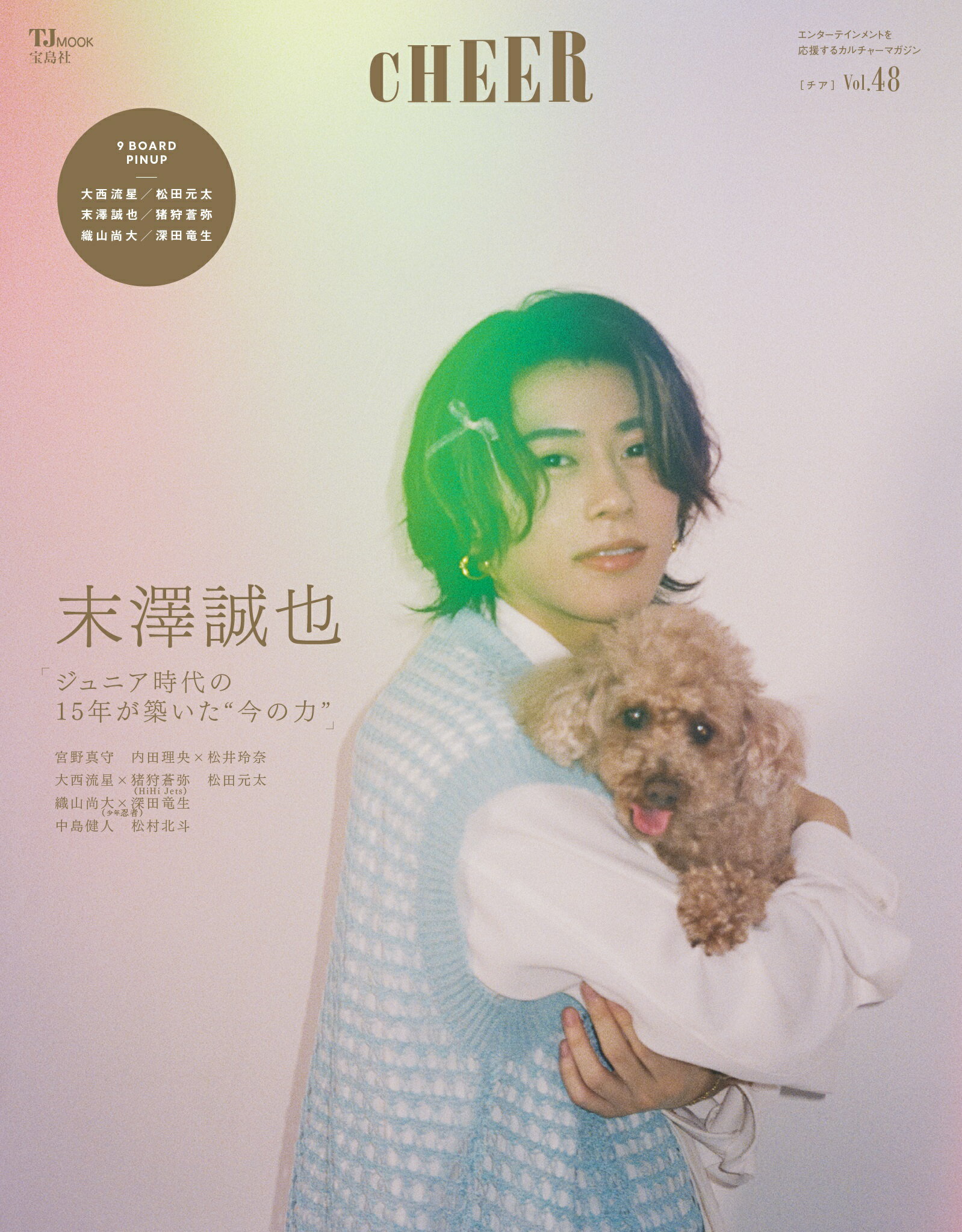 クリストファー・ノーランの世界 メイキング・オブ・インターステラー Amazon.co.jp: クリストファー・ノーランの世界 メイキング