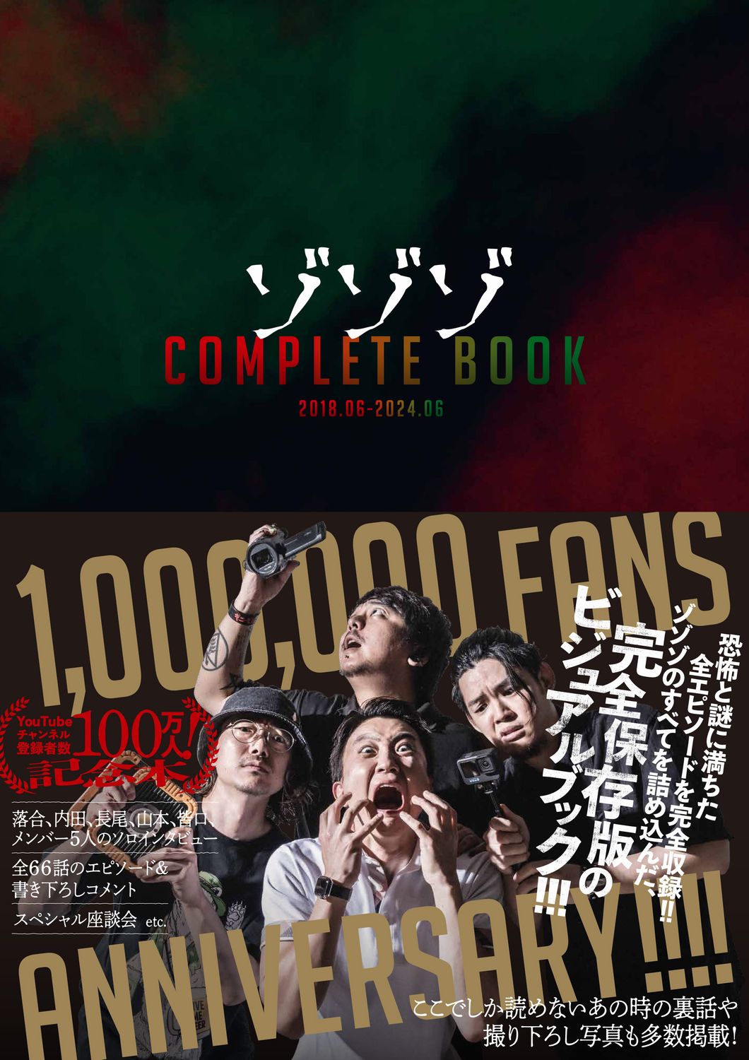 楽天市場】作品社 フェティシズム全書/作品社/ジャン・ストレフ | 価格