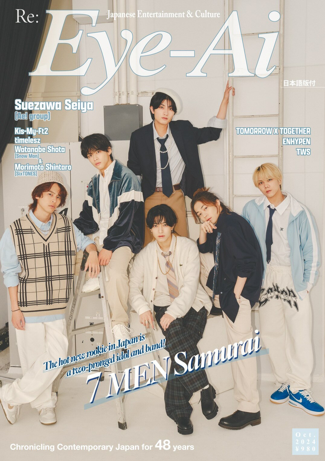 Ｒｅ：Ｅｙｅ-Ａｉ Ｊａｐａｎｅｓｅ　Ｅｎｔｅｒｔａｉｎｍｅｎｔ　＆ Ｏｃｔ．２０２４/ザ・ショット
