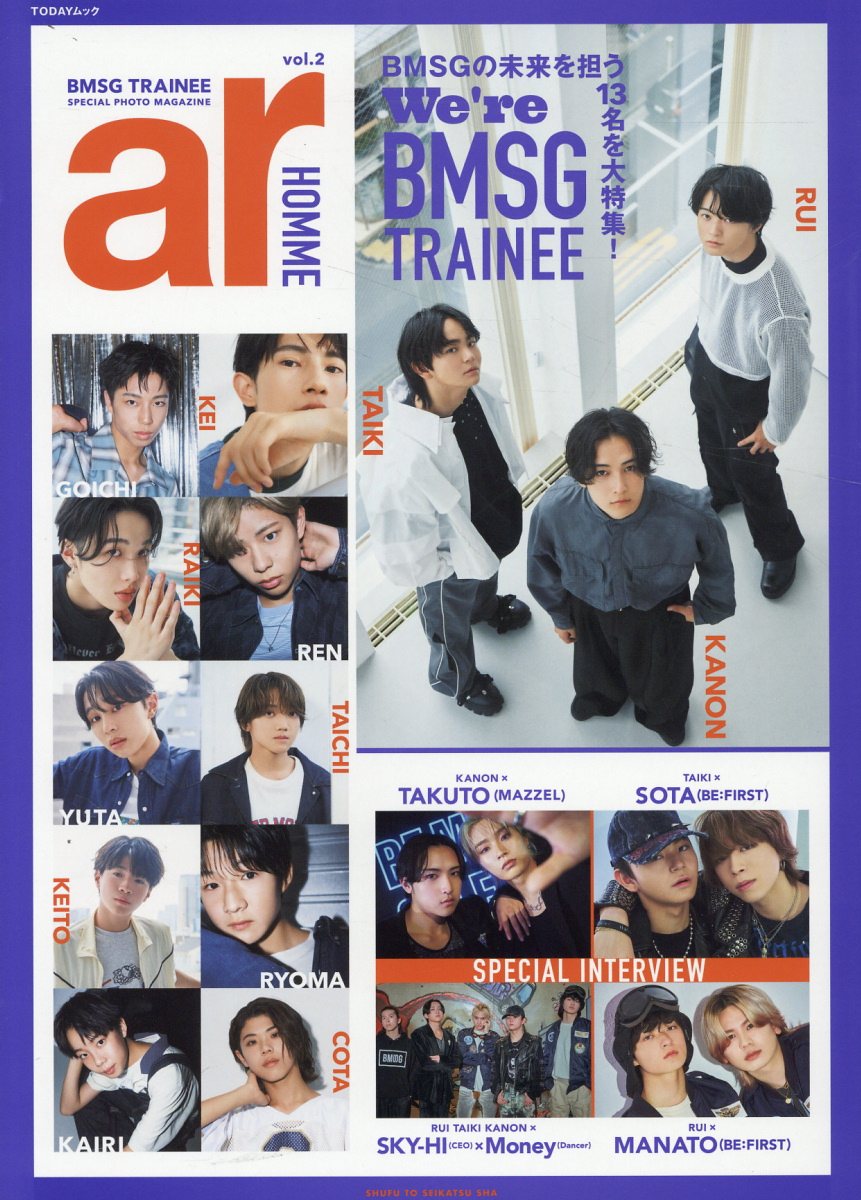 帯付き　サイン本　村西とおるの閻魔帳　コスモの本 楽天市場】コスモの本 村西とおるの閻魔帳 「人生は喜ばせごっこ」で