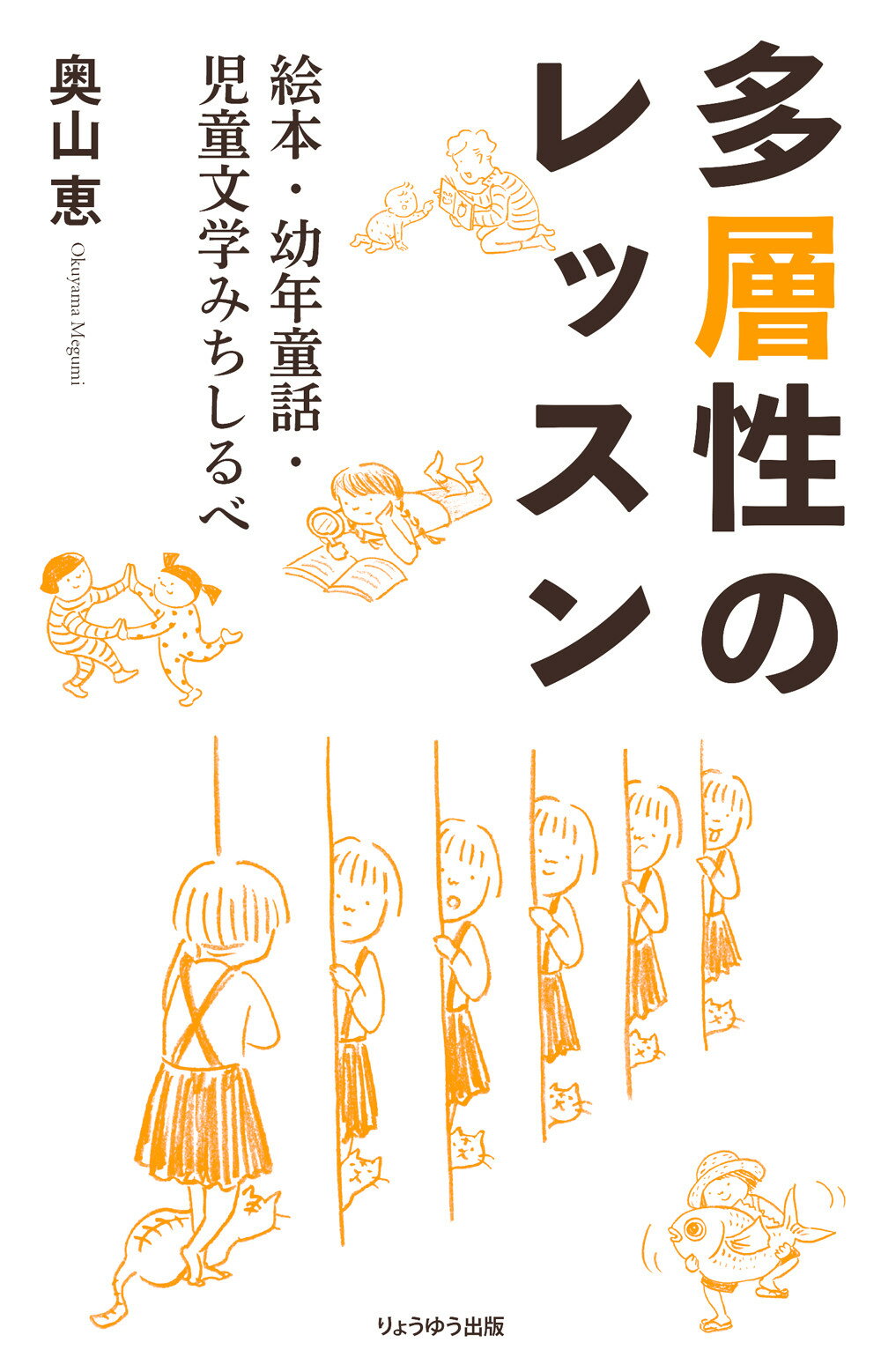 楽天市場】サンリオ みるく・びすけっと・たいむ 夢みる少女へ