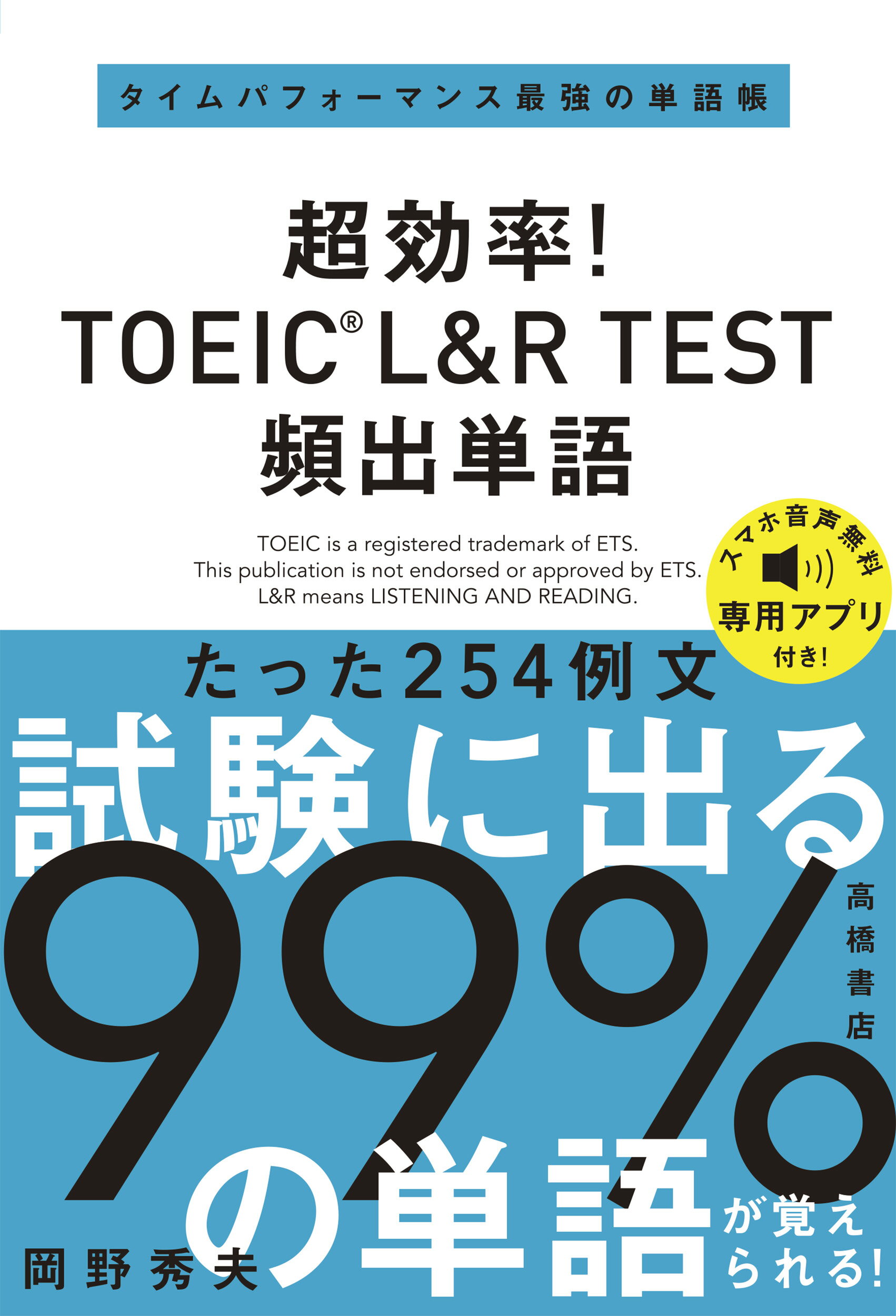 TOEIC (R) TEST実戦特訓2 - PS Vita khxv5rg Amazon | TOEIC TEST 実戦特訓 - PSVita | ゲームソフト