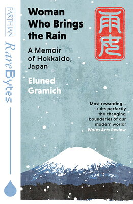 Woman Who Brings the Rain: A Memoir of Hokkaido, Japan/PARTHIAN/Eluned Gramich