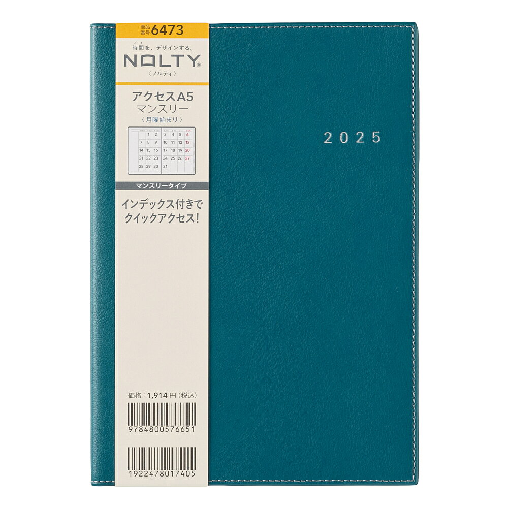 ６４７３　ＮＯＬＴＹアクセスＡ５マンスリー月曜始まり（ディープブルー）/日本能率協会マネジメントセンタ-