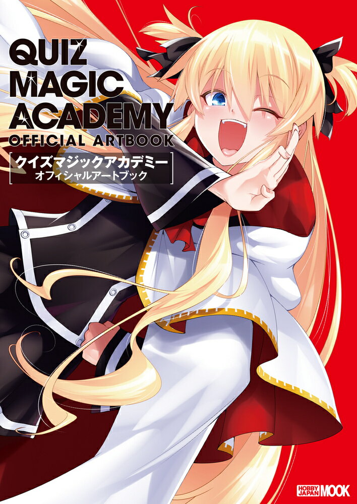 ボンバーガール　オフィシャルアートブック/ホビ-ジャパン（ムック） Amazon.co.jp: ボンバーガール オフィシャルアートブック ホビー