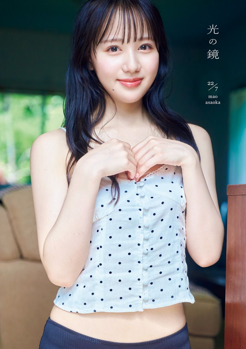 楽天市場】能條愛未1st写真集『カーテンコール