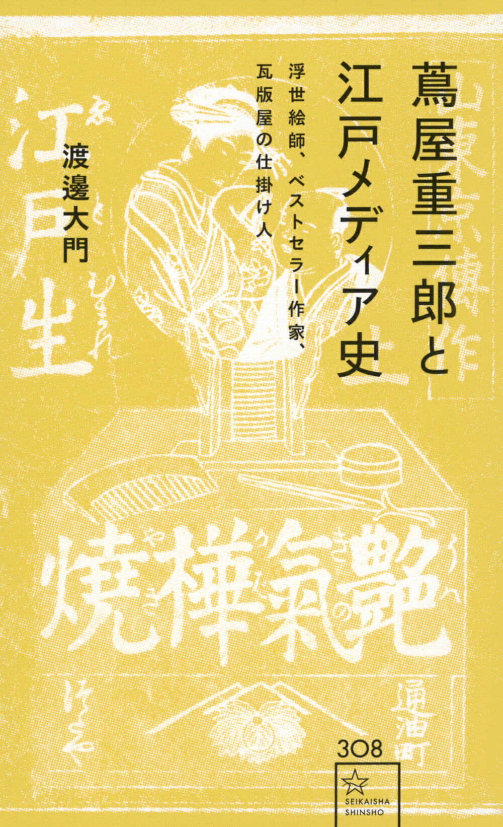 【中古】 平野洋子の人間力・女将力 湯河原の名湯旅荘船越/日本文学館/黒須靖之 Amazon.co.jp: 平野洋子の人間力・女将力: 湯河原の名湯旅荘船越