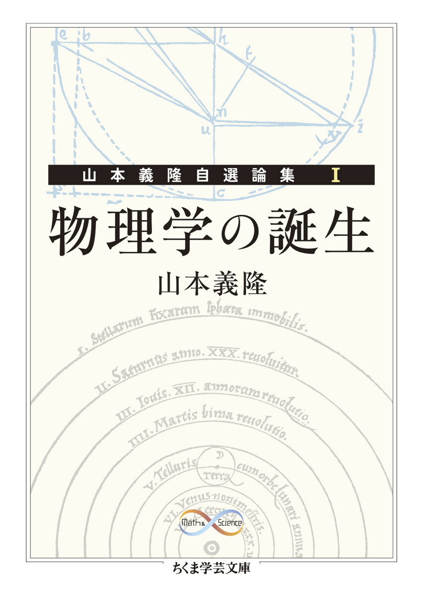 楽天市場】東京図書 弱点克服大学生の電磁気学/東京図書/石川裕
