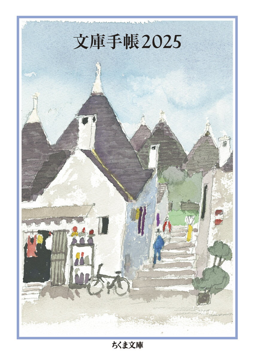 楽天市場】福音館書店 旅の絵本（全10冊セット）/福音館書店