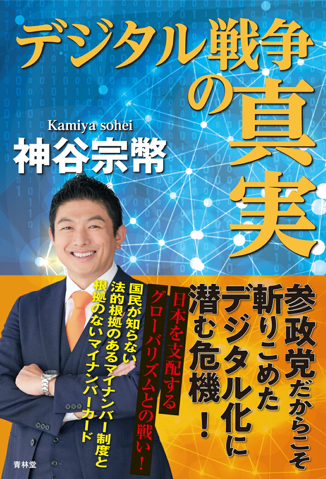 楽天市場】太田出版 私、瞑想者です/太田出版/秋野太作 | 価格比較