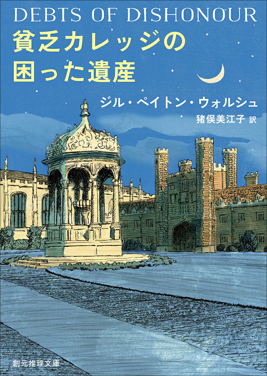 楽天市場】福村出版 政治とヴィジョン/福村出版/シェルドン・S．ウォ