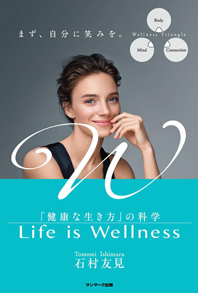 楽天市場】ジーオー企画出版 プロトン新健康革命 病気にならない自然