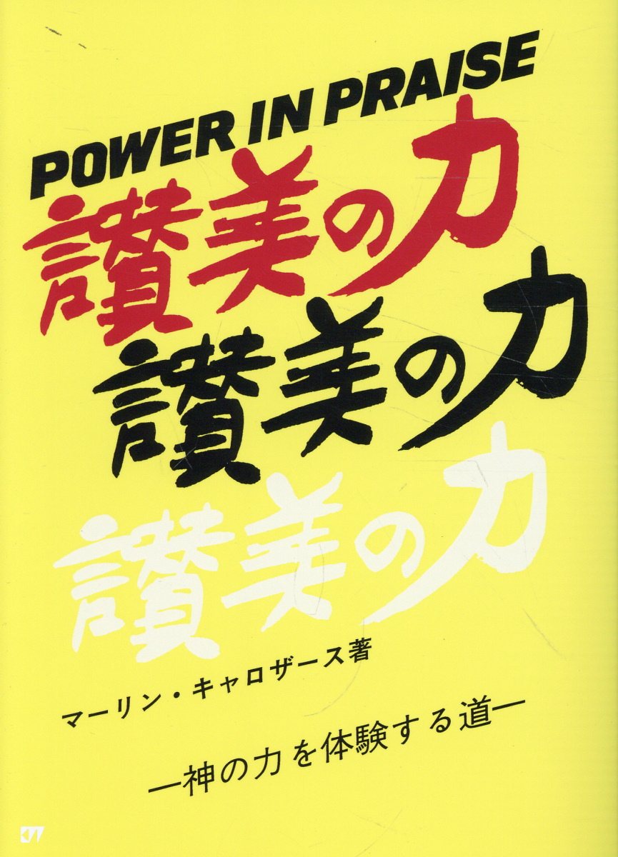 楽天市場】第一企画出版 聖書の神は宇宙人である 西洋文明が遂に人類を