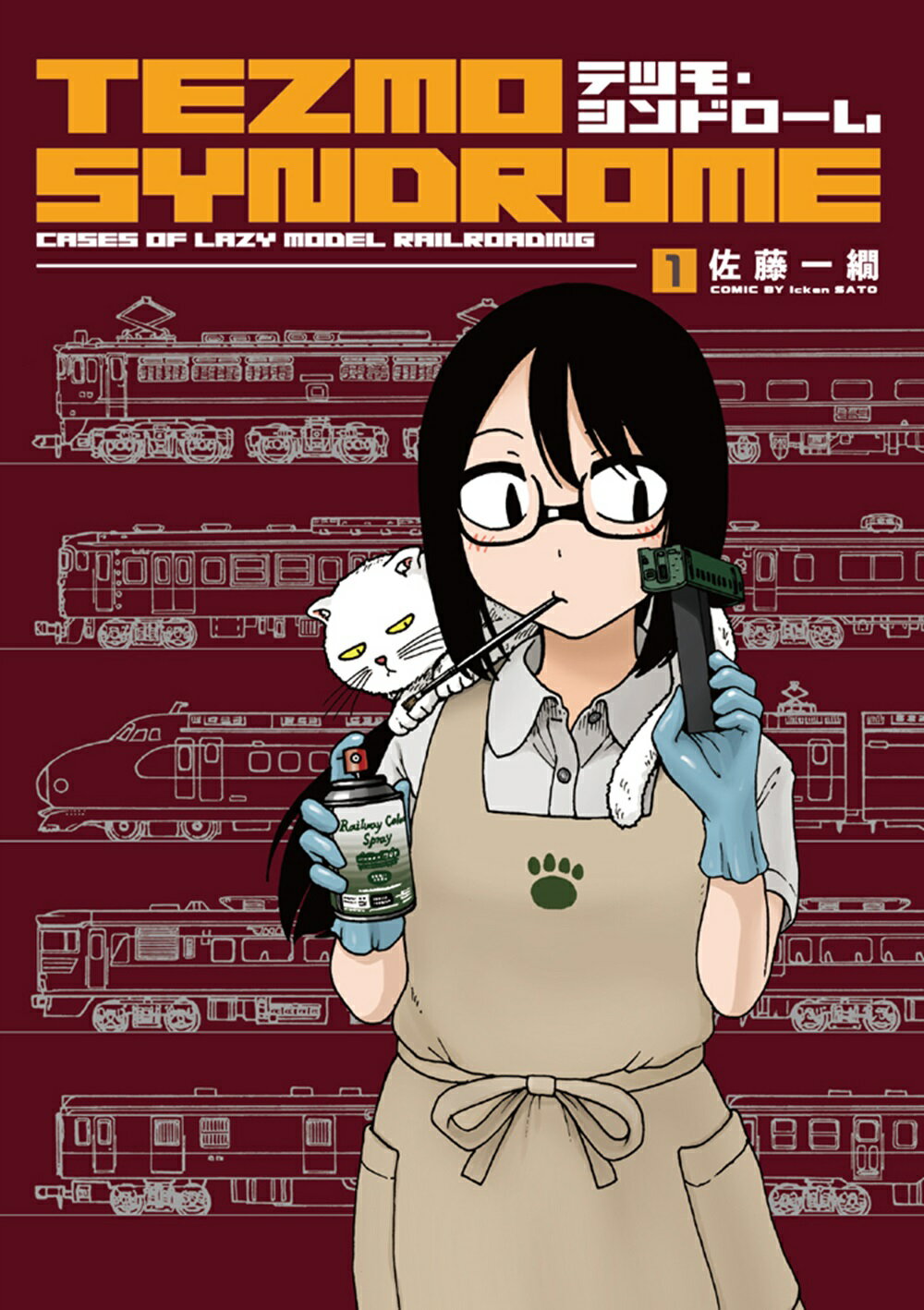 楽天市場】機芸出版社 小林信夫の模型世界/機芸出版社/小林信夫