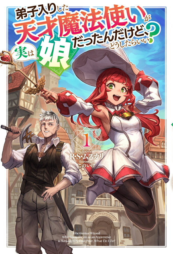 楽天市場】プランタン出版 ※妹だけど神様だからえっちしてもいい
