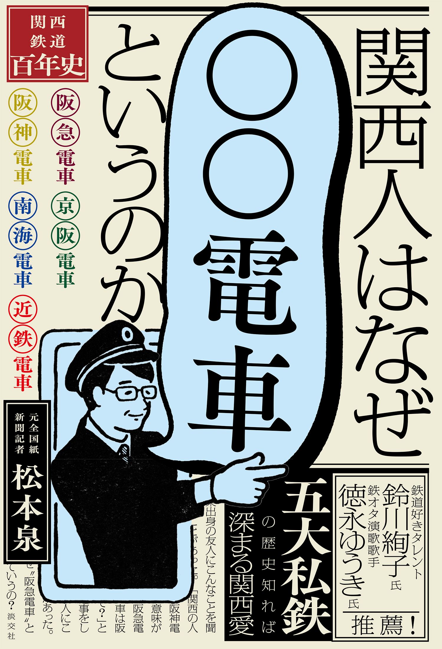 【定価15000円相当】【トリセツ】地図で読み解く初耳学　関東８冊セット 楽天市場】昭文社 台湾のトリセツ 地図で読み解く初耳秘話