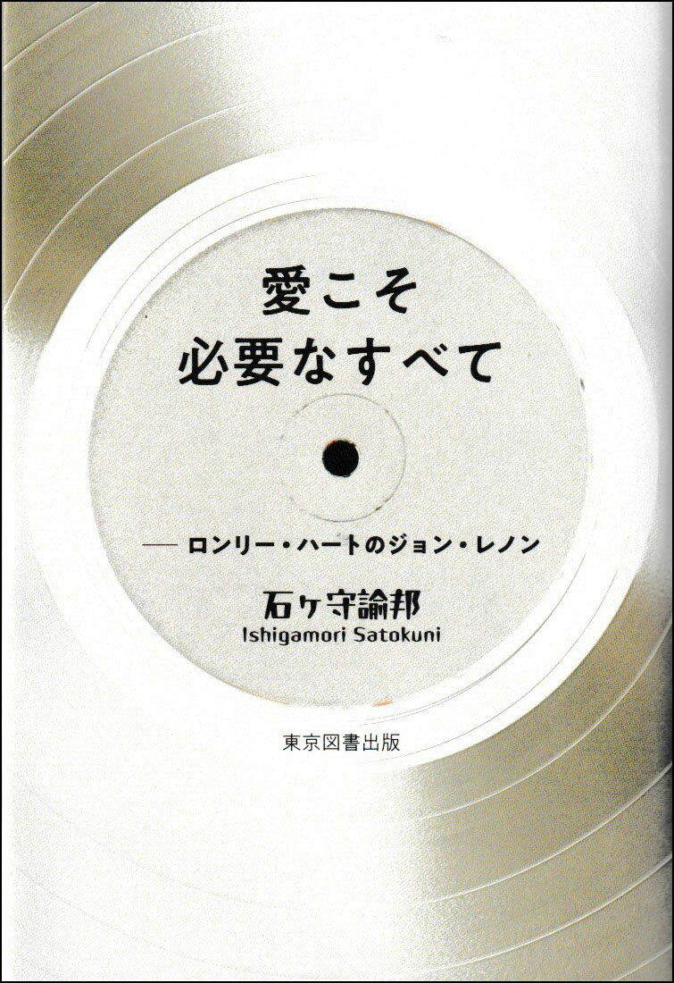 芸能人愛用のルームウェア 楽天市場】徳間書店 志を鍛えるための7カ条/徳間書店 西郷力。 アート+エンタメ