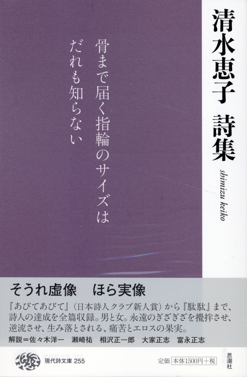 【中古】 言葉の岸/思潮社/細見和之 51WwD+dIs7L._UF350,350_QL50_.jpg