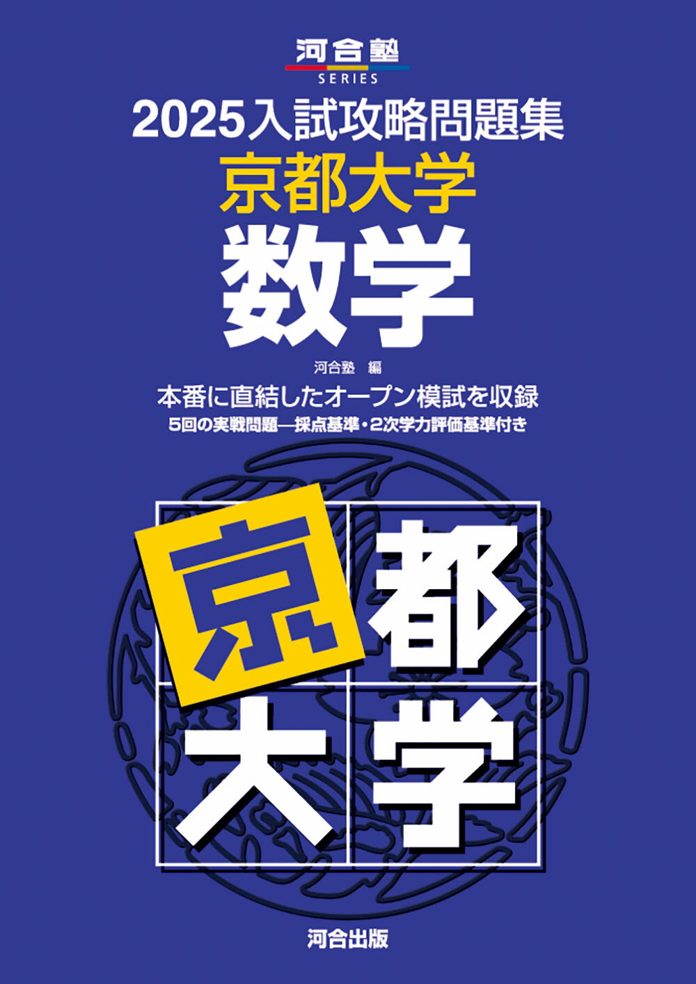 小学館韓日辞典   /小学館/油谷幸利（単行本） 楽天市場】小学館 小学館韓日辞典/小学館/油谷幸利 | 価格比較