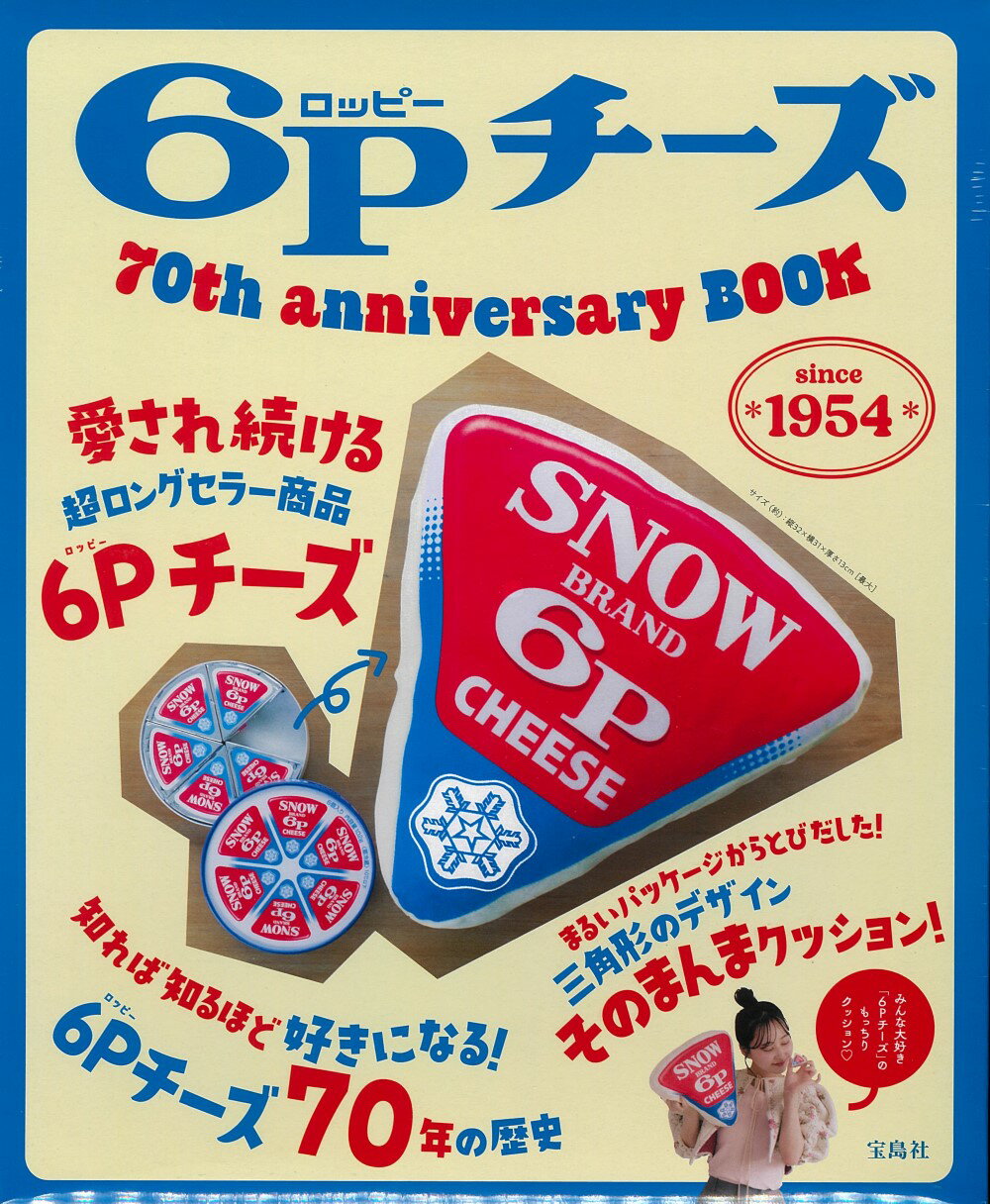 楽天市場】LOTTE CHOCO PIE チョコパイふわふわ
