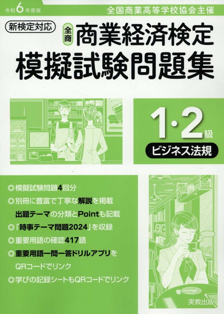 協会団体会員ビジネス基礎応用＆小資本で全国展開＆成功事例DVDセット12枚 協会団体会員ビジネス基礎応用＆小資本で全国展開＆成功事例DVD