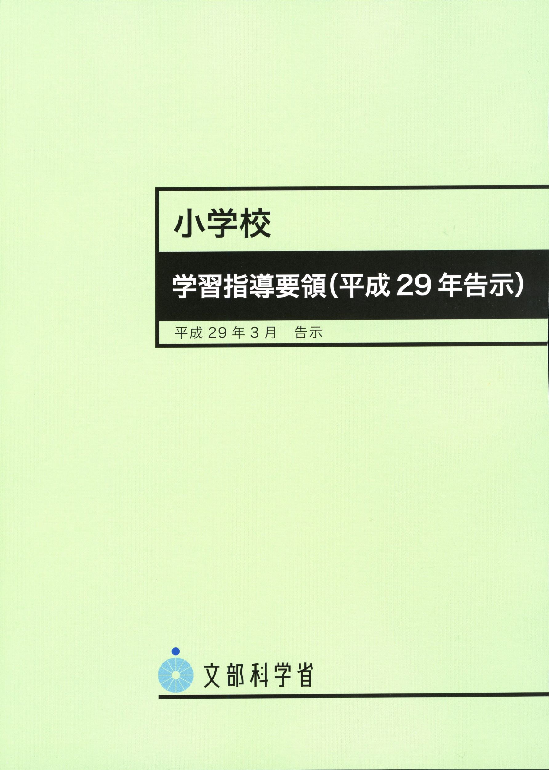 楽天市場】萱原書房 国語科書写の理論と実践/萱原書房/全国大学書写