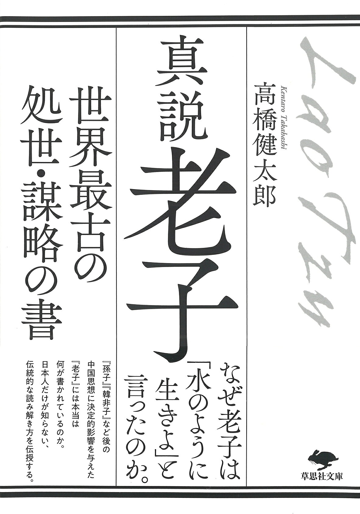 楽天市場】学研マーケティング 天皇の秘儀と秘史 「正統竹内文書」伝承