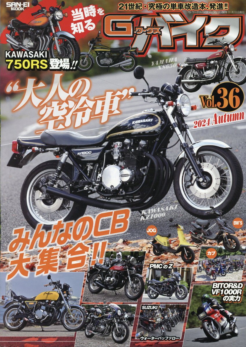 ホンダＣＲＭ　２５０メンテナンスブック完全分解修理手帖/スタジオタッククリエイティブ（大型本） ホンダCRM250メンテナンスブック完全分解修理手帖 |本 | 通販