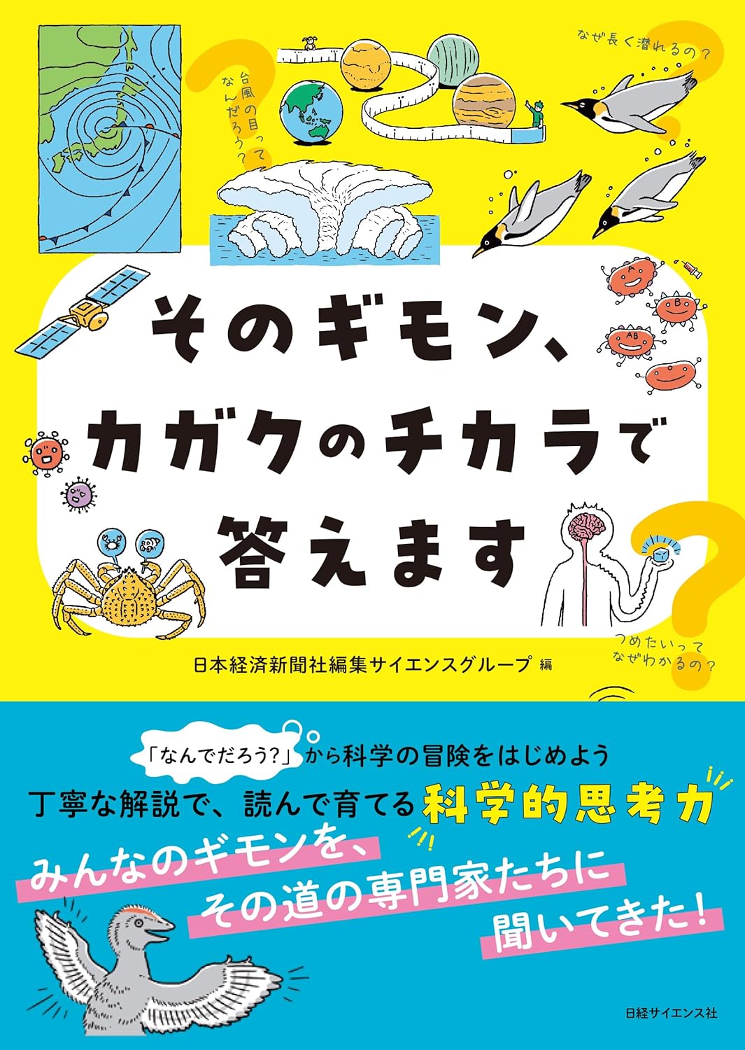 楽天市場】獣医師のためのインフォームドコンセントガイド