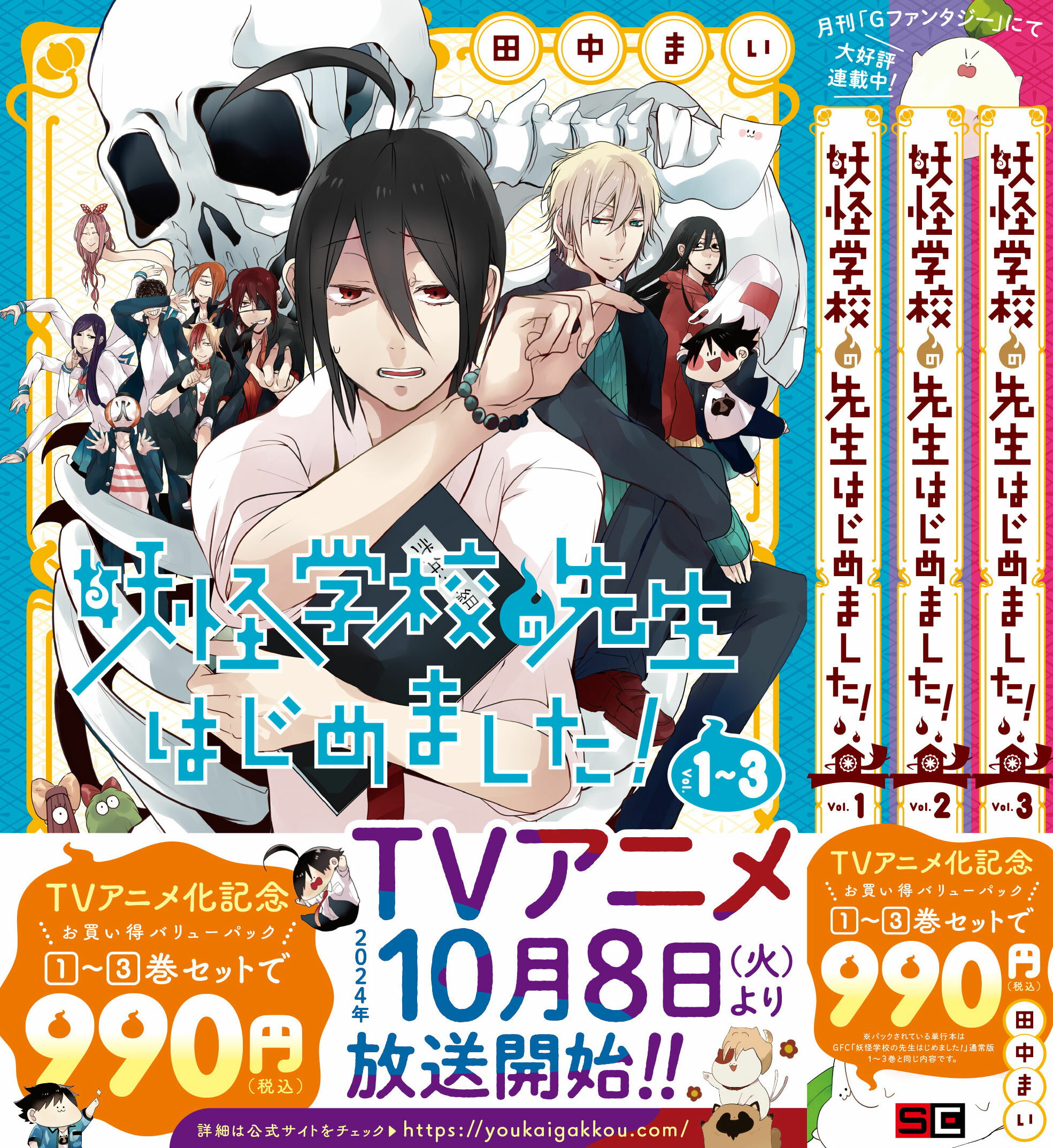 Amazon.co.jp: ゲームウルフ隼人 2 (コミックボンボン