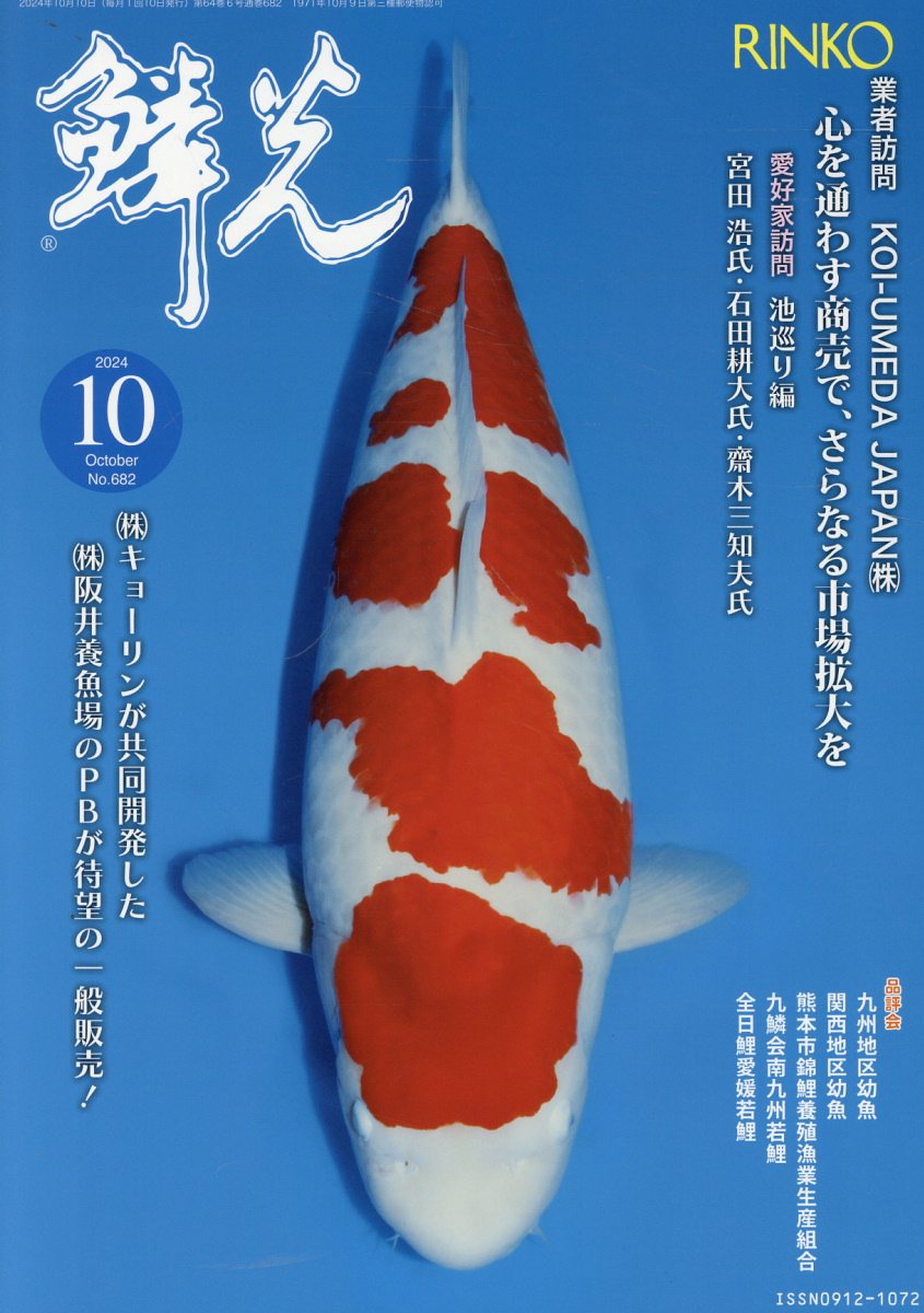 楽天市場】ピーシーズ 熱帯魚・水草3000種図鑑/ピ-シ-ズ
