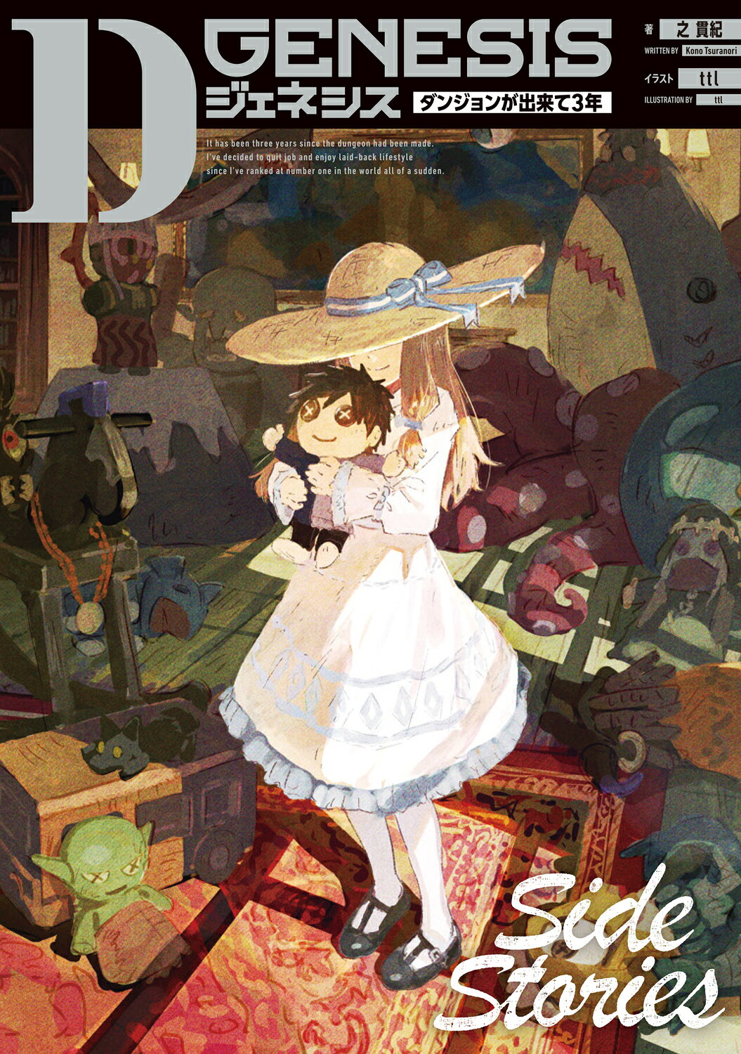 楽天市場】三一書房 故郷は地球 子ども番組シナリオ集/三一書房/佐々木