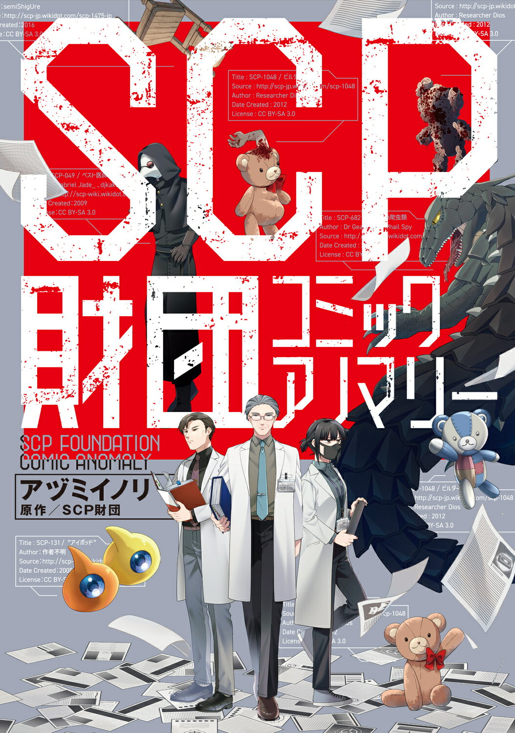 【中古】 実録怖い島伝説の奇祭編/宙出版 中古】 実録怖い島伝説の奇祭編/宙出版