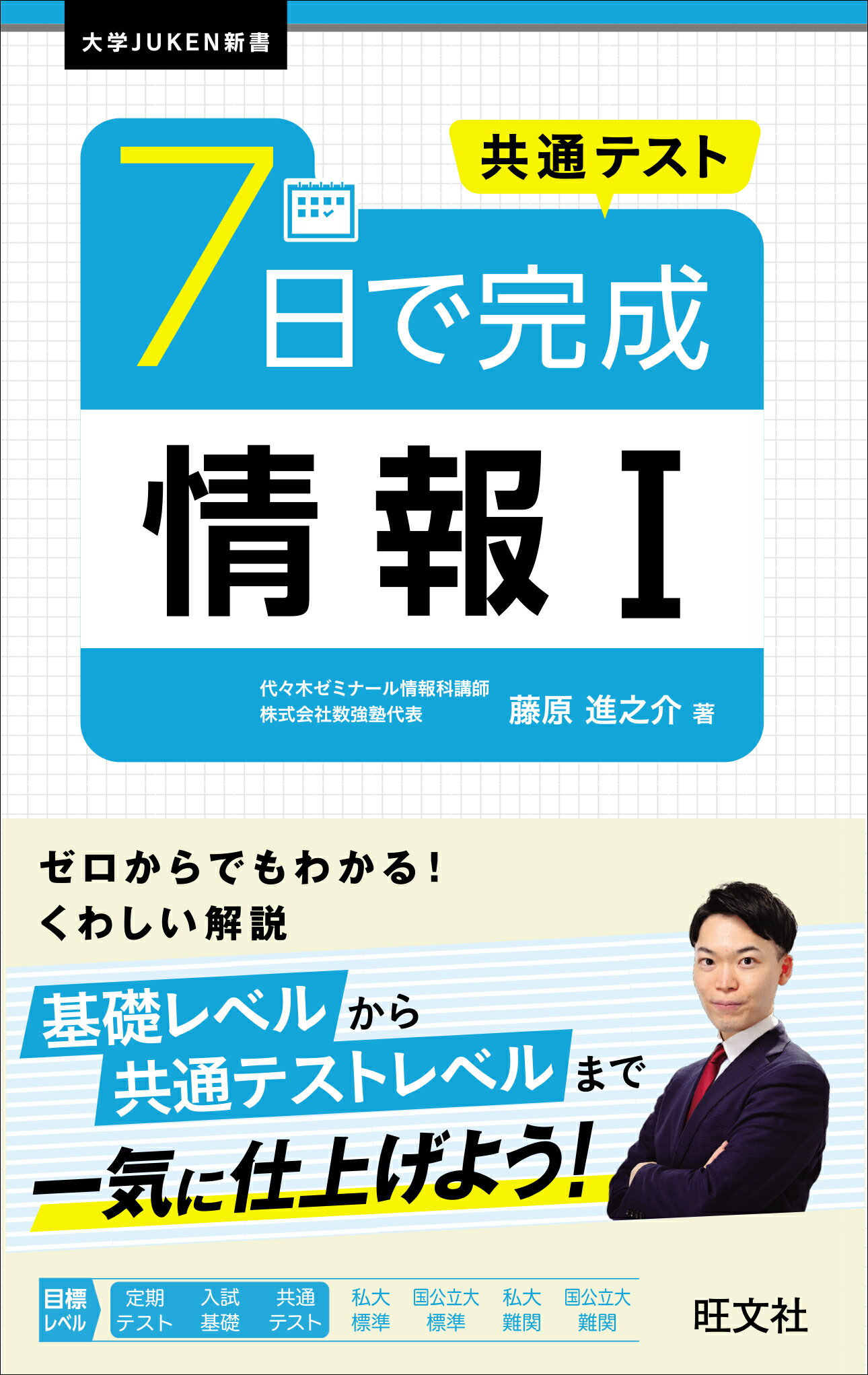楽天市場】実教出版 共通テスト プログラミングのエッセンス/実教出版