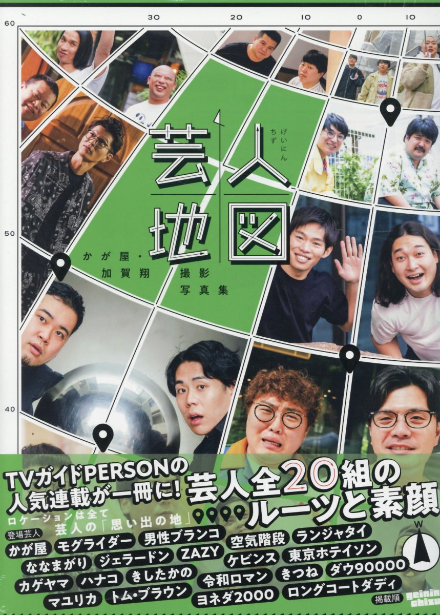 車パーツ雑誌　乙葉 楽天市場】株）ソフトガレージ Boob Otoha 乙葉写真集