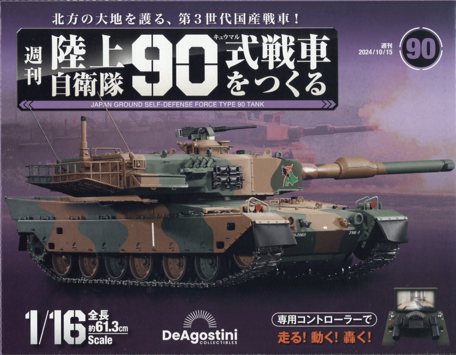 1/35　ベルゲパンツァー ティーガーI　回収戦車　タイガー１派生車両　ドイツ イタレリ　塗装済み完成品ジャンク