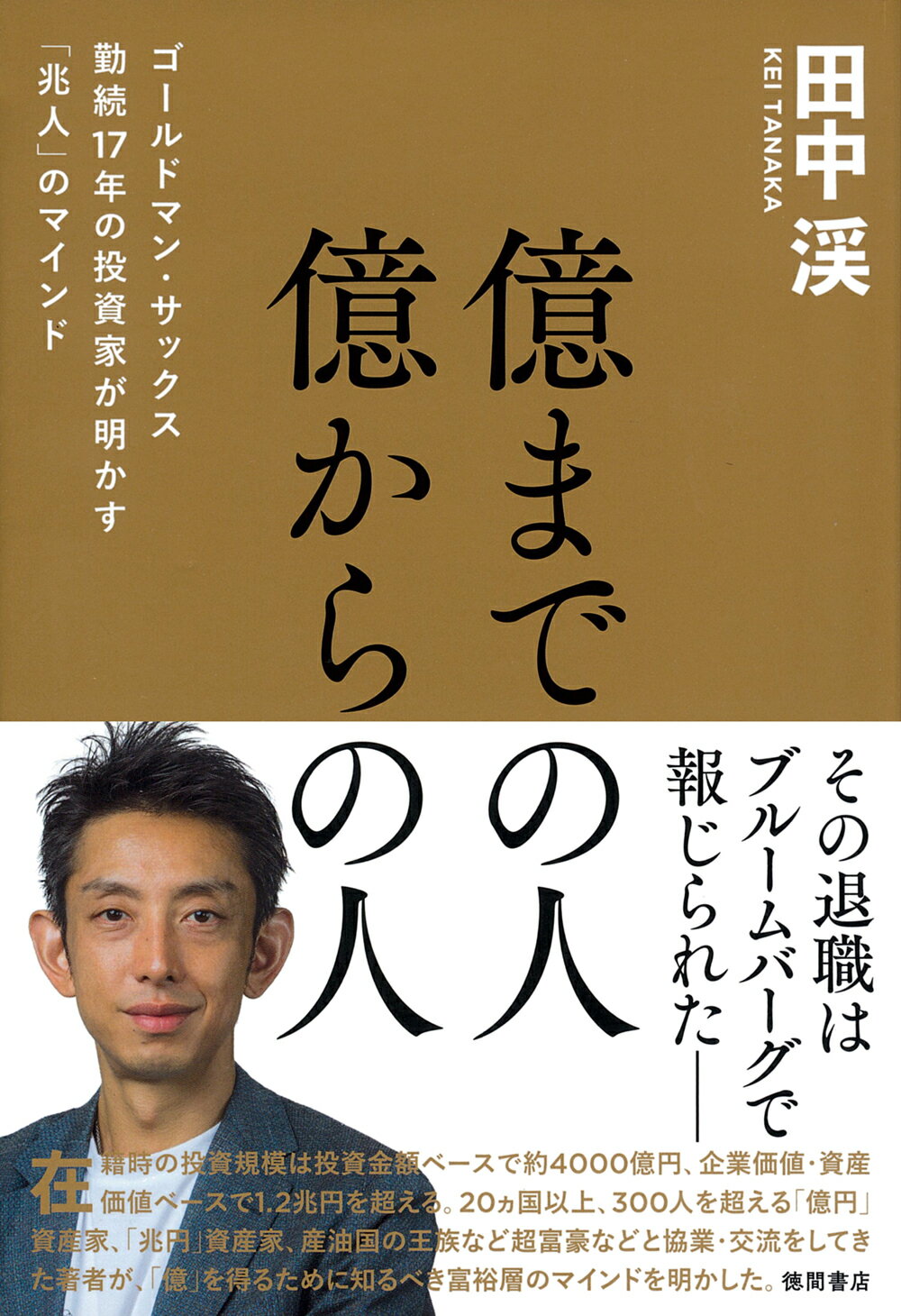 ハイパワーマーケティング[新訳] ジェイエイブラハム KADOKAWA rectangle_large_type_2_2c9a58f