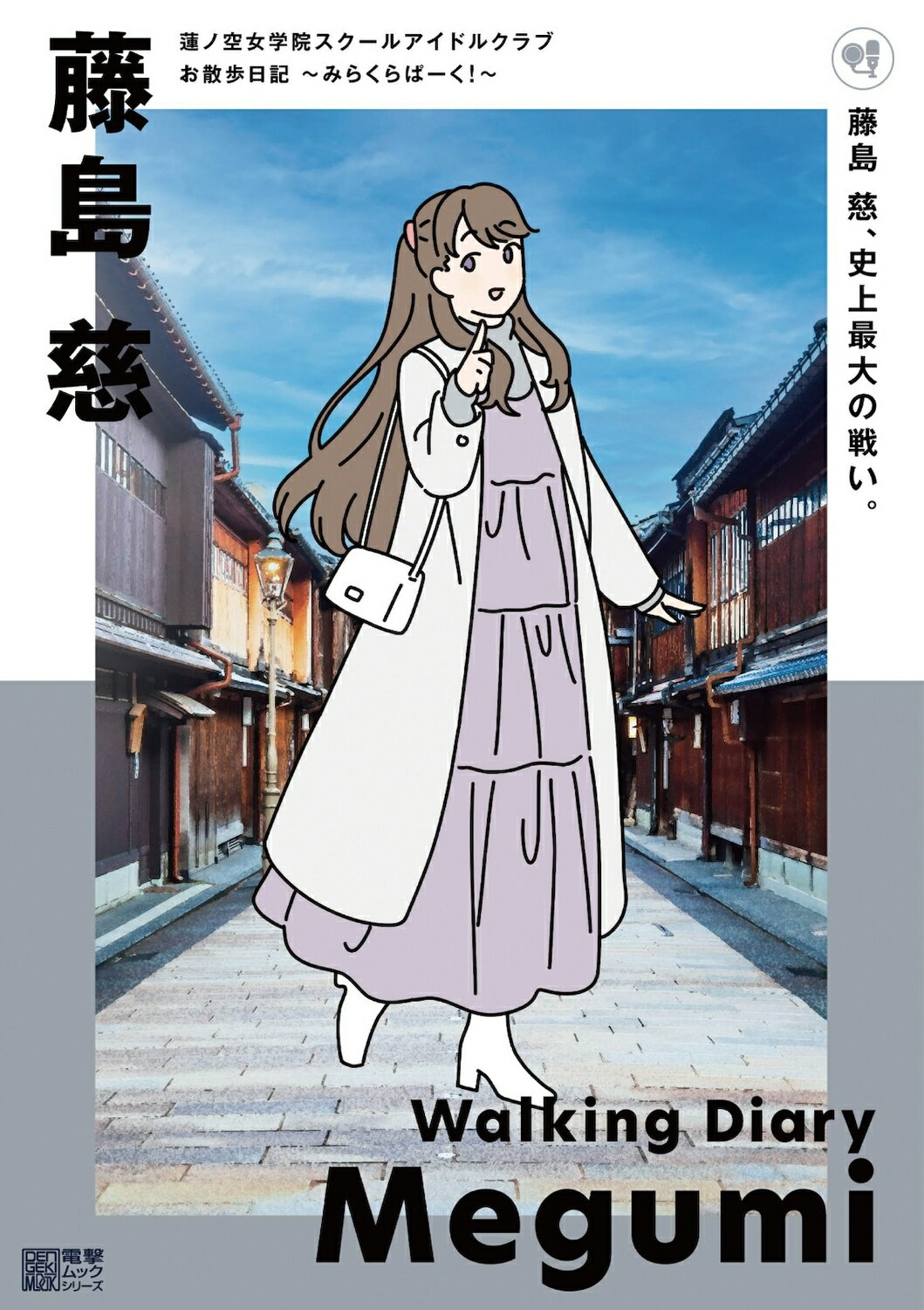 【中古】 たまこまーけっと イラスト＆設定資料集 Kyoto Animation OriginalGoods 堀口悠紀子,宇野静香 中古】 たまこまーけっと イラスト＆設定資料集 Kyoto Animation